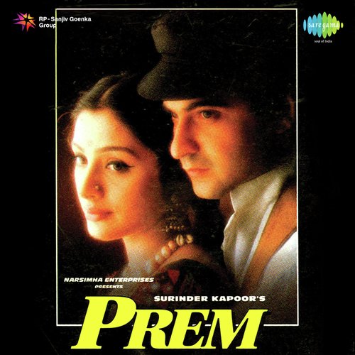 Prem (1995) (Hindi)